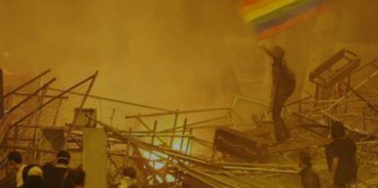 Gezi'yi Savunuyoruz - ÜniKuir